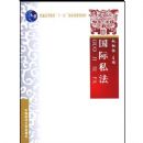 ����˽��(��������ʮһ�塱���Ҽ��滮�̲�)