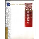 �й�����ʷ(��ͨ�ߵȽ���ʮһ����Ҽ��滮�̲�)