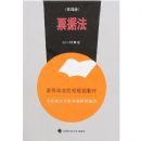 Ʊ�ݷ�(���İ�)