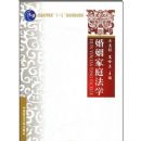 ������ͥ��ѧ(��ͨ�ߵȽ�����ʮһ�塱���Ҽ��滮�̲�)