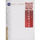 �̷�ԭ����ʵ��(��ͨ�ߵȽ�����ʮһ�塱���Ҽ��滮�̲�)