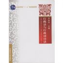 ���������������Ϸ�ѧ(������"ʮһ��"���Ҽ��滮�̲�)