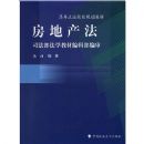 ���ز���/�ߵ�����ԺУ�滮�̲�