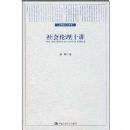 �������ʮ��(����ͨʶ�����)