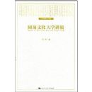 �����Ļ���ѧ����