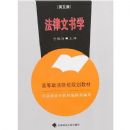 ��������ѧ(��5��)