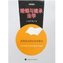 ������̳з�ѧ(��4��)