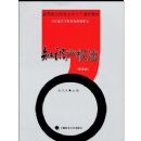 ֪ʶ��Ȩ��(��5��)