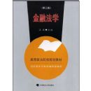 ���ڷ�ѧ(��3��)(�ߵ�����ԺУ�滮�̲�)