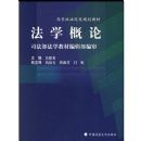 ��ѧ����/�ߵ�����ԺУ�滮�̲�