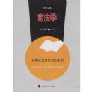 �̷�ѧ(�ڶ���)