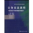 ����Ա���̳�/�ߵ�����ԺУ�滮�̲�