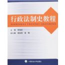 ��������ʷ�̳�