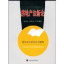 ���ز�������(�ߵ�����ԺУ�滮�̲�)