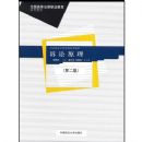 ����ԭ��