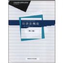 ���÷�����(��2��)(ȫ���ߵȷ���ְҵ����ϵ�н̲�)