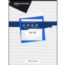 �����۱�(ȫ���ߵȷ���ְҵ����ϵ�н̲�)