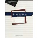 �й�����ʷ