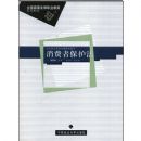 �����߱�����(ȫ���ߵȷ���ְҵ����ϵ�н̲�)