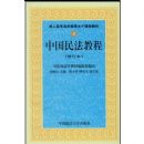 �й��񷨽̳�