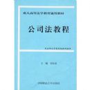 ��˾���̳�(2007���޶���)