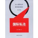 ����˽��(�ڶ���)