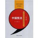 �й��ܷ�(��3��)(ȫ��˾��ԺУ��ѧ�̲�)