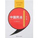 �й���(��2��)(ȫ��˾��ԺУ��ѧ�̲�)