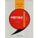 �й�������/ȫ��˾��ԺУ��ѧ�̲�