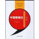 �й�������(ȫ��˾��ԺУ��ѧ�̲�)