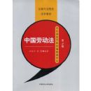 �й��Ͷ���(ȫ��˾��ԺУ��ѧ�̲�)