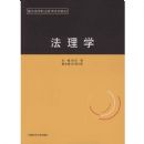 ����ѧ(���ٸߵ�ְҵ����ϵ�н̲�)