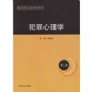 ��������ѧ(���ٸߵ�ְҵ����ϵ�н̲�)