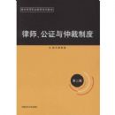 ��ʦ����֤���ٲ��ƶ�(�ڶ���)