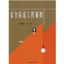 ��ȫ����������ͼ