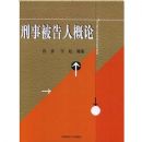 ���±����˸���