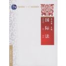 ���ʷ�(��ͨ�ߵȽ�����ʮһ�塱���Ҽ��滮�̲�)