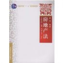 ���ز���(��ͨ�ߵȽ���"ʮһ��"���Ҽ��滮�̲�)