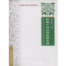 �±��й�����˼��ʷ��