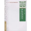 ���ʾ��÷�ѧ(��ʮһ��"�����ص�ͼ�����滮��Ŀ)