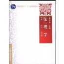 ����ѧ(��ͨ�ߵȽ���ʮһ����Ҽ��滮�̲�)