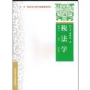 ˰��ѧ(��ʮһ�塱�����ص�ͼ�����滮��Ŀ)