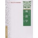 �̷�ѧ(��ʮһ��"�����ص�ͼ�����滮��Ŀ)