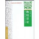 ��Ȩ����(�����ͷ�ѧ��������)