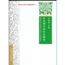 �й��������Ϸ��̳�(�����ͷ�ѧ��������)