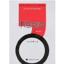 �й�����ʷ(��3��)