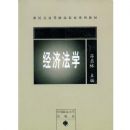 ���÷�ѧ(�¼�Ԫ�ߵ�����ԺУϵ�н̲�)