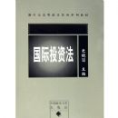 ����Ͷ�ʷ�(�¼�Ԫ�ߵ�����ԺУϵ�н̲�)