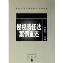 ��Ȩ���η���������(�¼�Ԫ�ߵ�����ԺУϵ�н̲�)