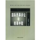 �����������Ϻ������ٲ�(�¼�Ԫ�ߵ�����ԺУϵ�н̲�)